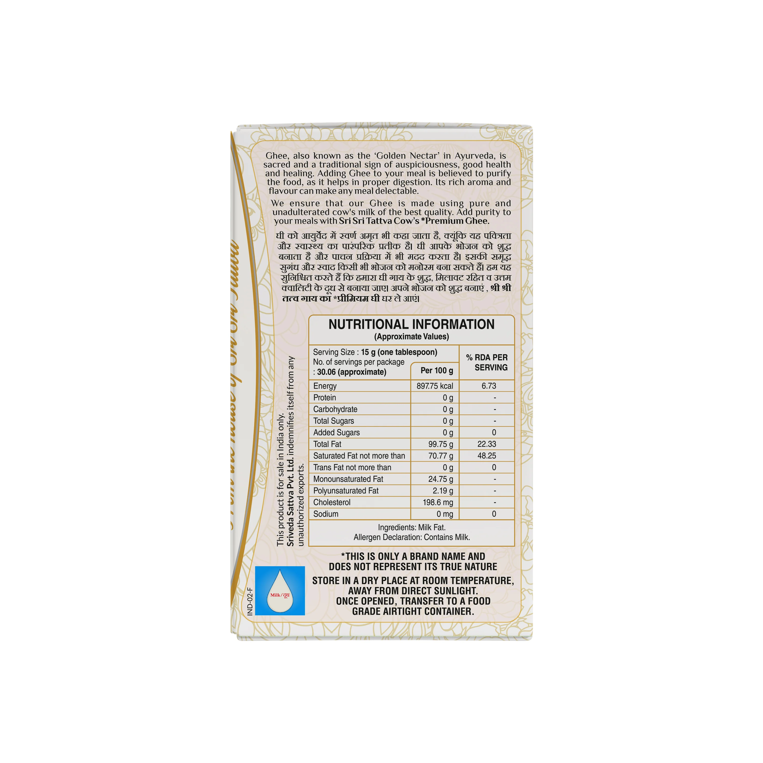 Product image 9