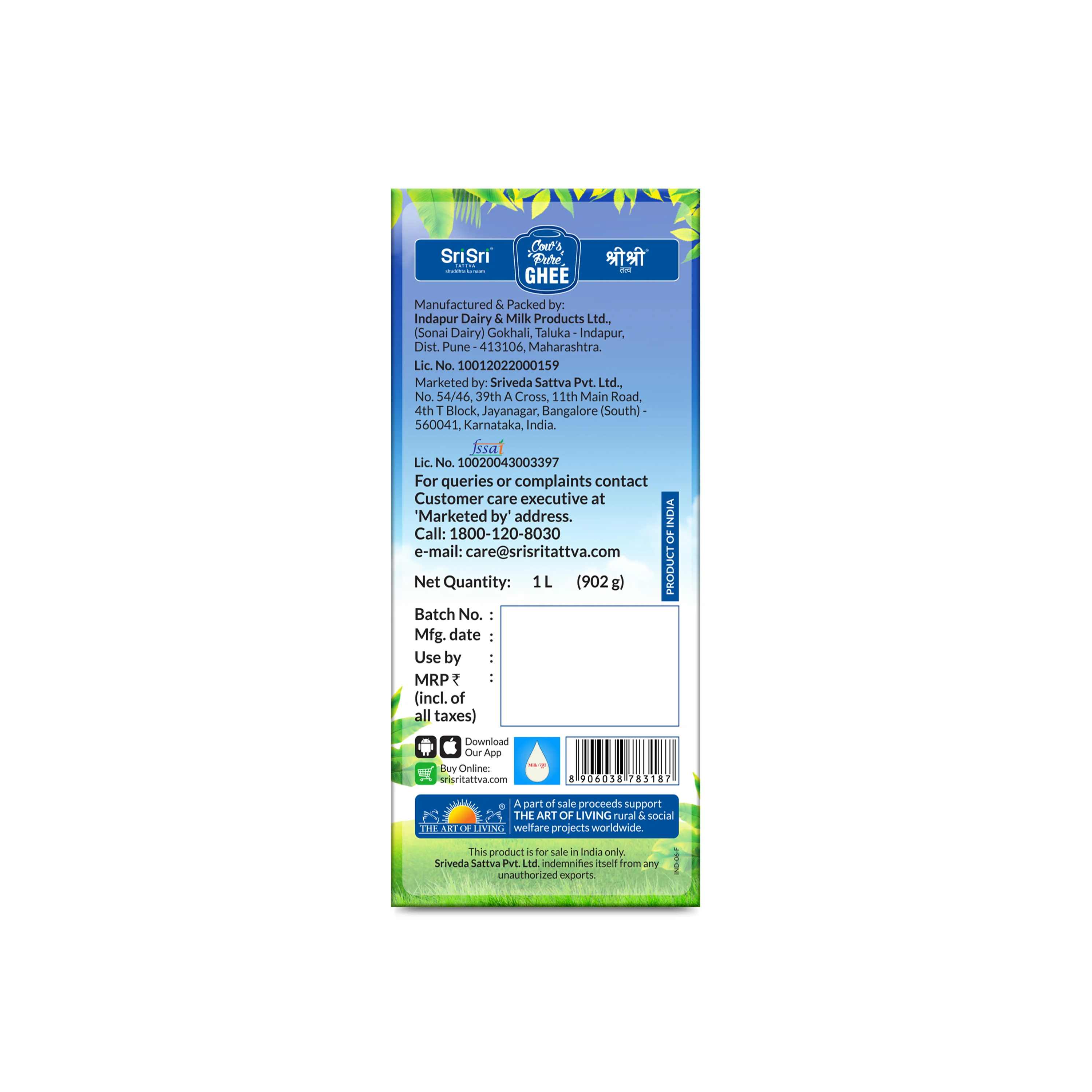 Product image 8