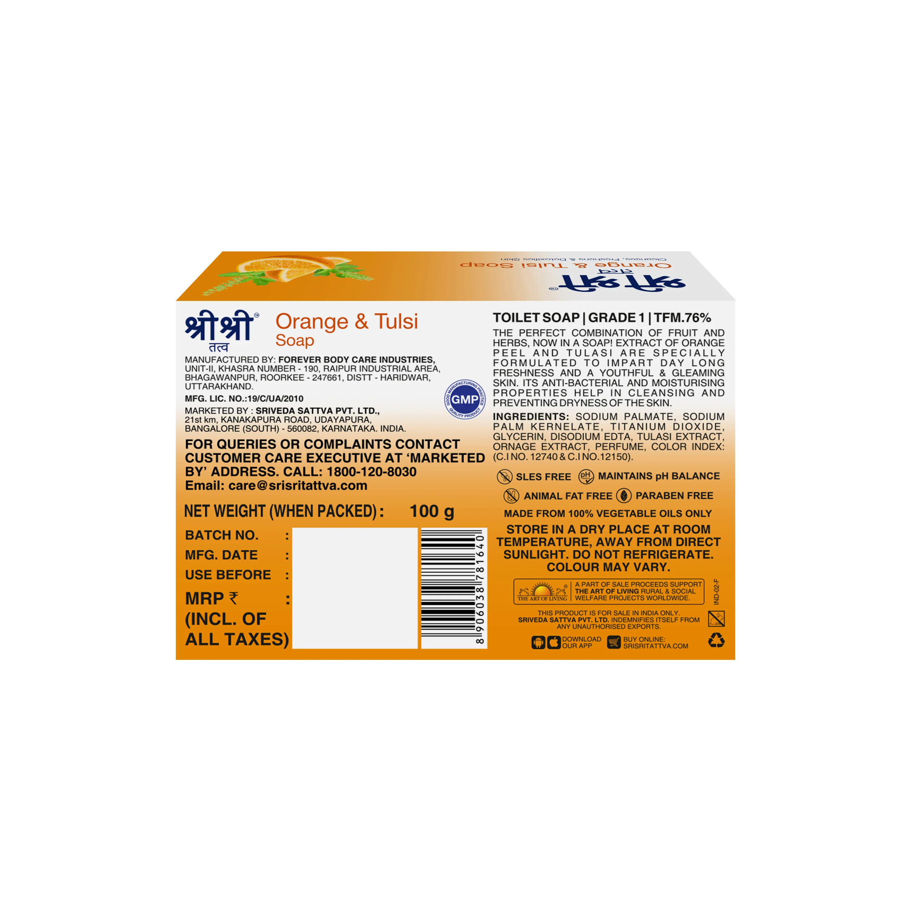 Product image 12