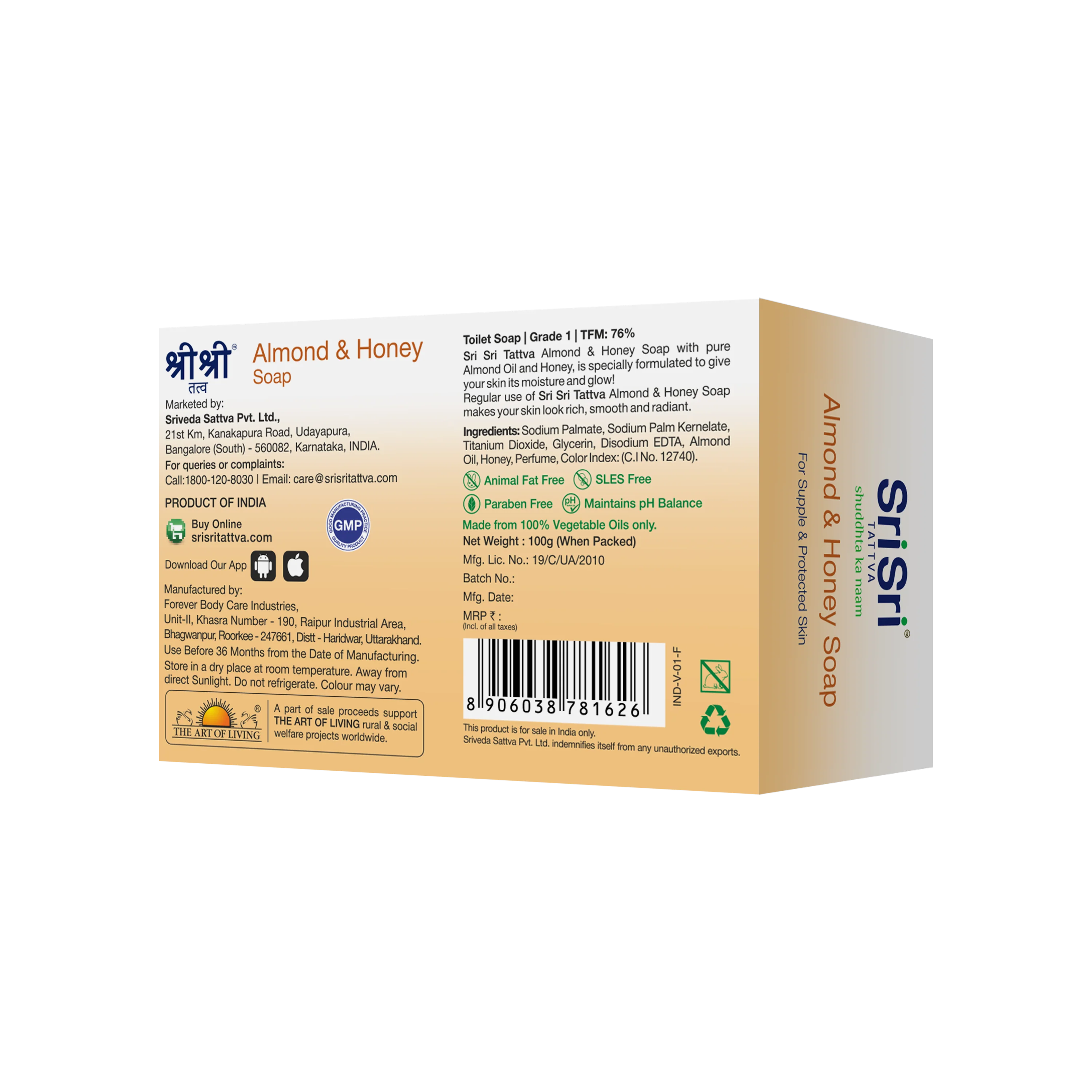 Product image 15